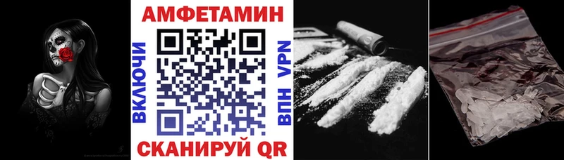 как найти наркотики  нарко площадка состав  Амфетамин Розовый  Сысерть 