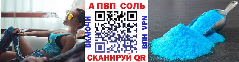 где можно купить наркотик  Сысерть  Альфа ПВП Crystall 