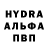 MDMA кристаллы LILHIPPOV