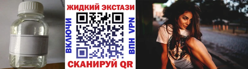 БУТИРАТ GHB  купить закладку  Сысерть 
