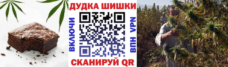 Печенье с ТГК конопля  гидра ONION  Сысерть 