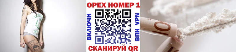 Кокаин Колумбийский  Сысерть 