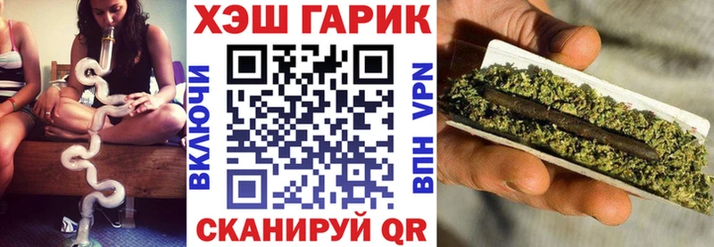 ГАШ гарик  Сысерть 
