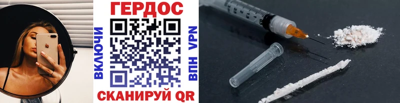 ГЕРОИН афганец  дарнет шоп  Сысерть 