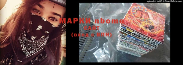 альфа пвп Балахна