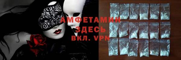 индика Армянск