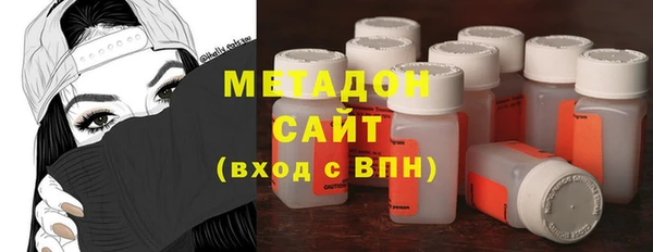 индика Армянск
