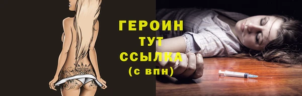 амфетамин Балабаново