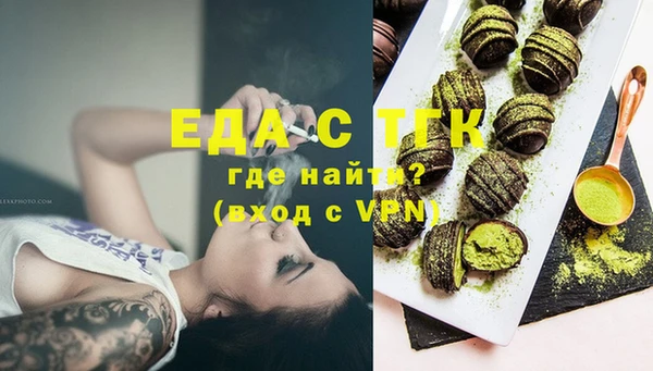 амфетамин Балабаново