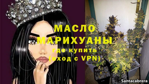 амфетамин Балабаново