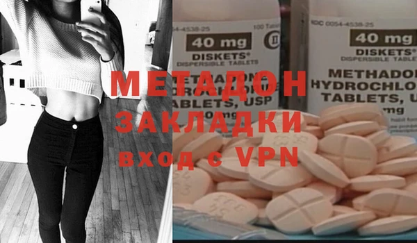индика Армянск