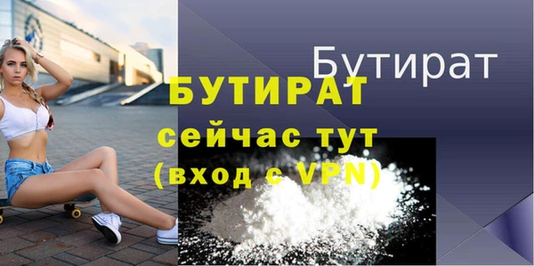 дмт Аркадак