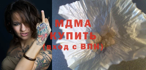 индика Армянск