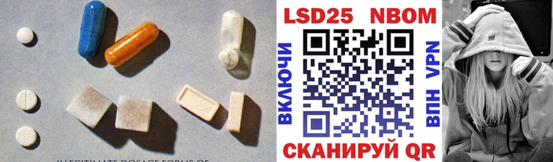 LSD-25 экстази ecstasy  Сысерть 