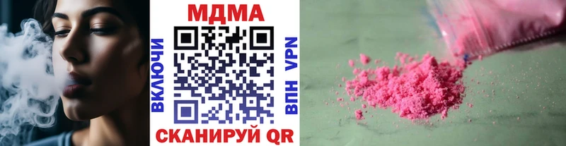 МДМА кристаллы  наркота  Сысерть 