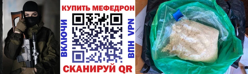 магазин  наркотиков  Сысерть  Меф mephedrone 
