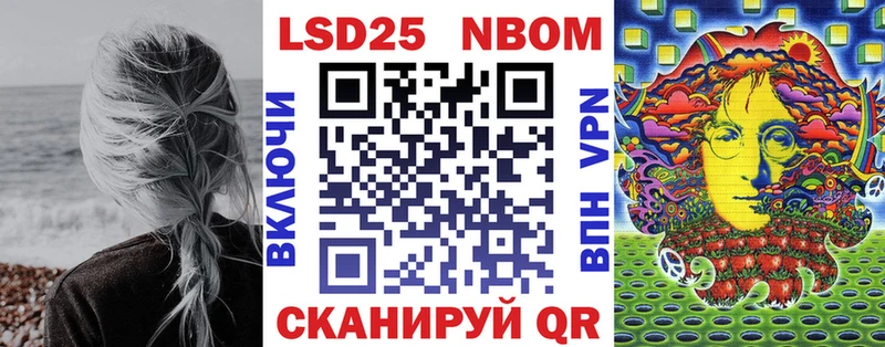 Марки NBOMe 1,8мг  Сысерть 