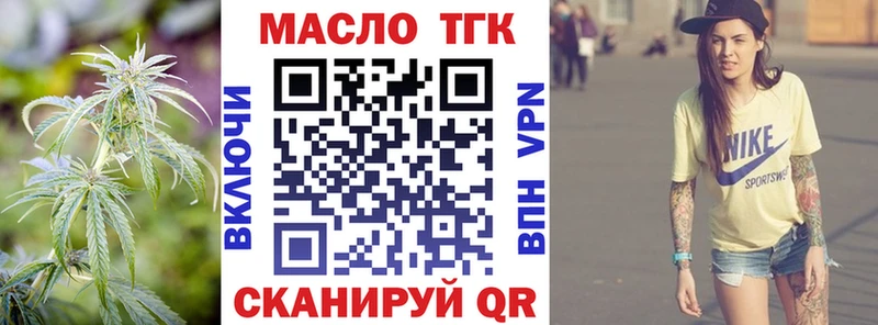 Дистиллят ТГК жижа  как найти закладки  Сысерть 